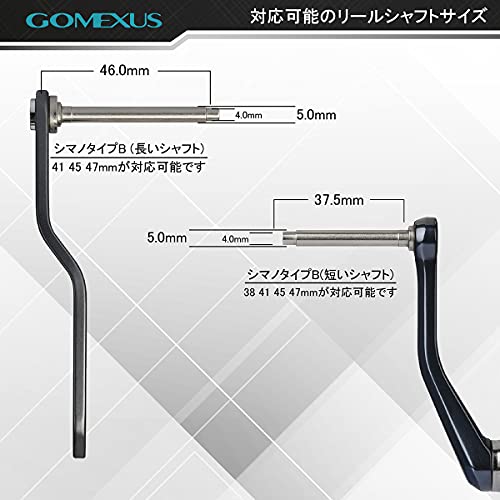 ゴメクサス A45-B リールハンドルノブ ストラディックSW ツインパワー