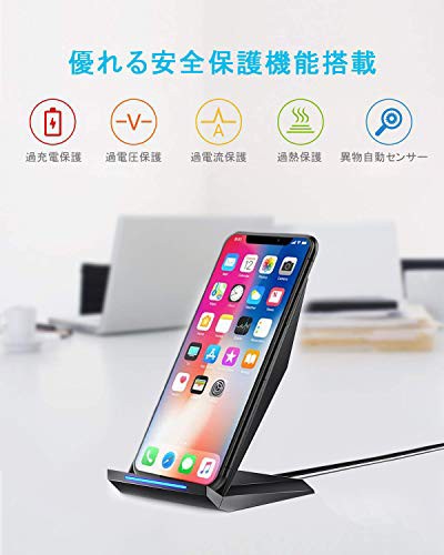 NANAMI ワイヤレス充電器 Qi/PSE認証済み 充電スタンド iPhone 14/14