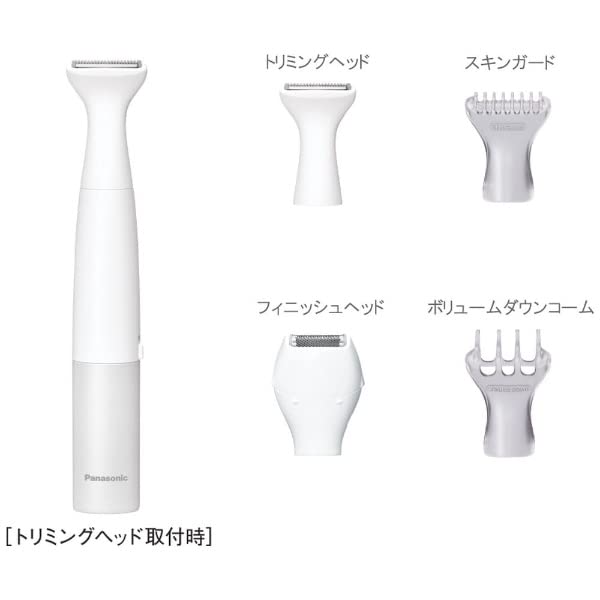 パナソニック 除毛器 フェリエ VIO専用シェーバー IPX7防水 ドライ剃り