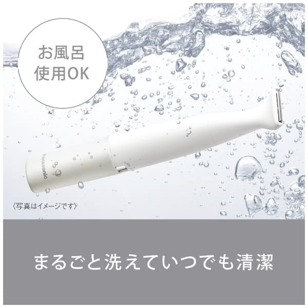 パナソニック 除毛器 フェリエ VIO専用シェーバー IPX7防水 ドライ剃り