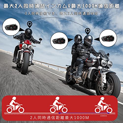 バイクインカム 2人同時通話 Bluetooth5.3 2000m通信距離 バイク インカム 2人同時通話 35H長時間連続使用 Bluetooth5.3
