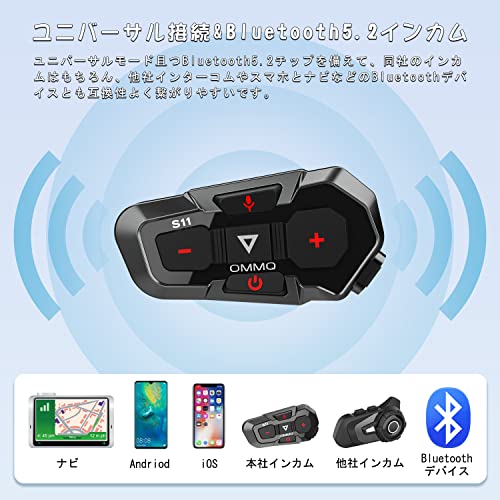 バイク Bluetooth5.2 ヘルメット用インカム 3人接続2人同時通話