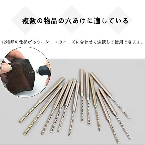 ミニツイストドリルビット 2.2 mmマイクロ彫刻ドリルビット 高速度鋼 ミニツイストドリルビット 2.2 mmマイクロ彫刻ドリルビット 高