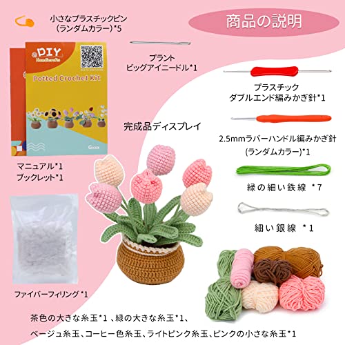 かぎ針で編むラトル&ベビートイの編み方3選！【簡単に作れる編み図と動画解説あり】 | 手編みのお店［hus:］フース｜編み物コラムにて編み  図・手芸・毛糸の情報配信 かぎ針編みコアラトルベビー用ソフトベビーラトルおもちゃ木製リングラトル幼児かわいいガラガラ ... DIY かぎ針編み キット 初心者 炎の中で踊る女性 初心者向け ラグ作りキット タペストリーセット 刺繍 カーペット 玄関マット