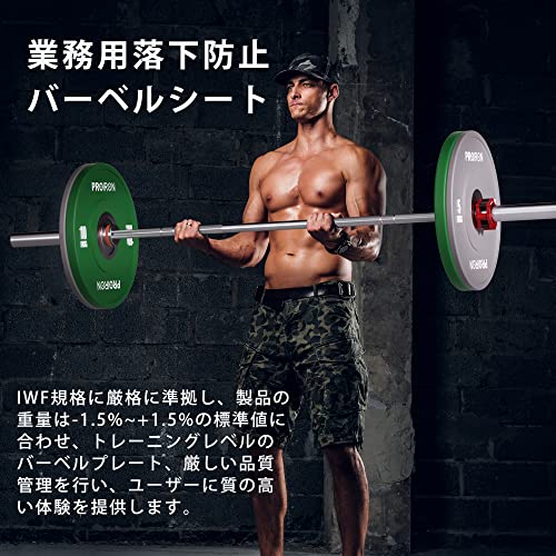 PROIRON ダンベル プレート バーベル プレート 25kg 1個 オリンピック