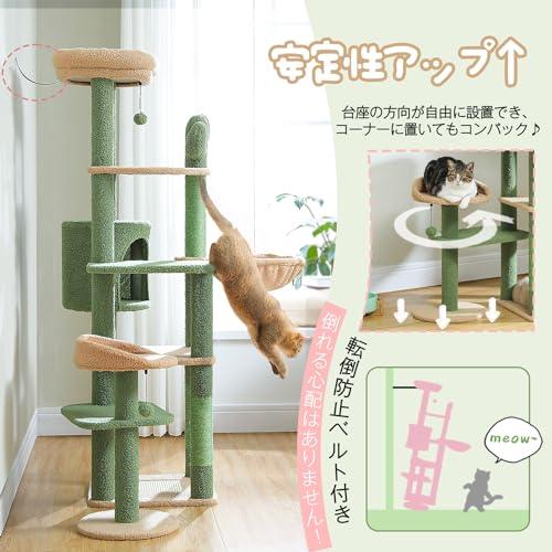 猫塔 150cm キャットタワー スリム 据え置き ハンモック キャットハウス 150cm キャットタワー サボテン スリム 多頭飼い 大型猫用