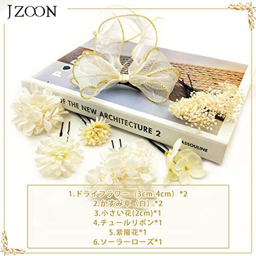 JZOON 9色展開 リボン 髪飾り ドライフラワー ダリア 造花飾り