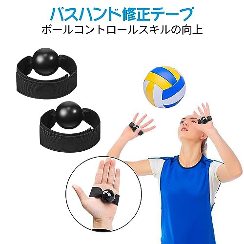 nalaina バレーボール 練習 バレーボールトレーニング バレー用具 バレー サーブ スパイク 練習器具 3号球 4号球 5号球対応  部活の通販はau PAY マーケット - アルファモール | au PAY マーケット－通販サイト