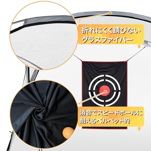Gagalileoゴルフネット練習用 ゴルフ自宅練習ネット 室外室内 キャリーバッグ付き 2.8m幅ｘ1.5奥行ｘ2.1m高さ_2