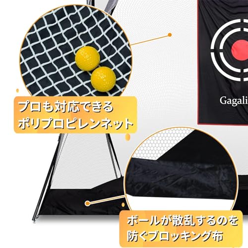Gagalileoゴルフネット練習用 ゴルフ自宅練習ネット 室外室内 キャリーバッグ付き 2.8m幅ｘ1.5奥行ｘ2.1m高さ_3