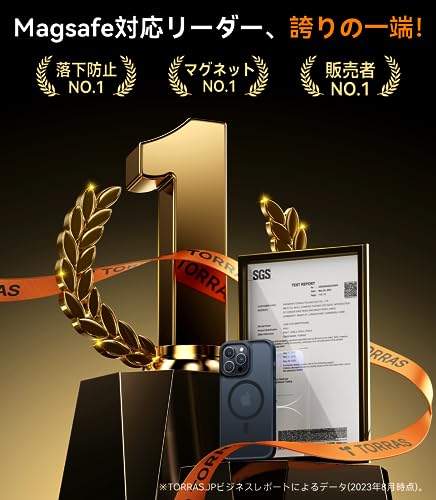 米軍進化！Magsafe対応TORRAS iPhone 15 pro 用 ケース 半透明 SGS認証