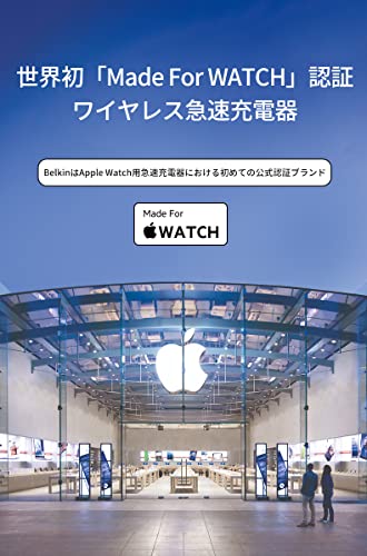 VGP 2022受賞Belkin Apple Watch用ポータブル急速充電器 Apple Watch全シリーズ対応 Apple Watch 8_2