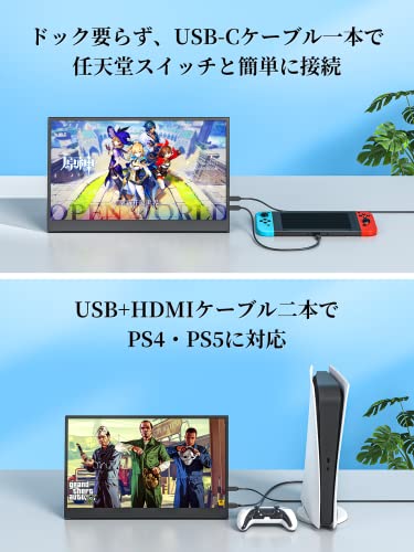VisionOwl モバイルモニター 15.6インチ VESA対応 モバイル