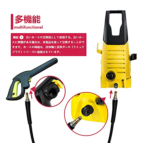 [やわらかめ] ケルヒャー 互換 高圧ホース 15m 楽天市場】ケルヒャー やわらかめ EASY!Lock 高圧ホース 15m