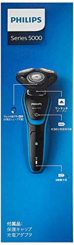 フィリップス 5000シリーズ メンズ ウェット&ドライ電気シェーバー