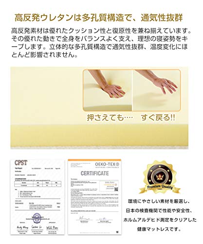 MyeFoam マットレス 高反発 シングル 厚さ5cm 敷布団 ベットマットレス 寝返りサポート 防ダニ 抗菌 防臭 カバー洗える 収納袋付き_1