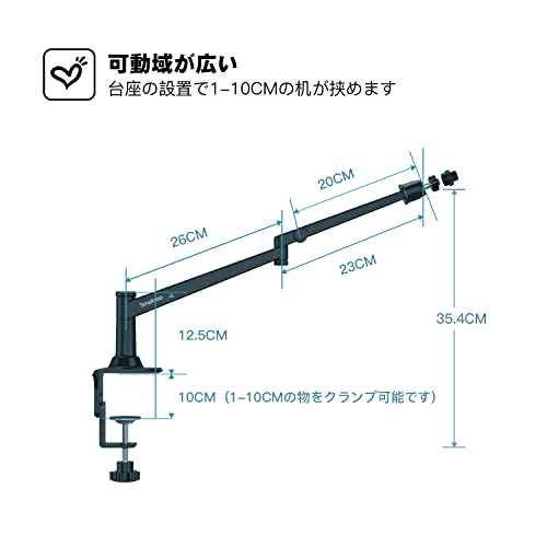 Smatreeショックマウント付きマイクアーム HyperX SoloCast/Hyperx QuadCast/HyperX QuadCast_3