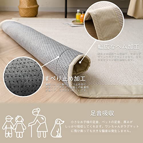 OIGAE ラグ カーペット 夏用ラグマット 185x235cm 3畳 ラグマット