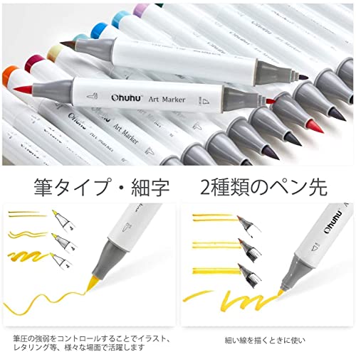 Ohuhu マーカーペン 筆タイプ 48色49本 プロ愛用 中間色