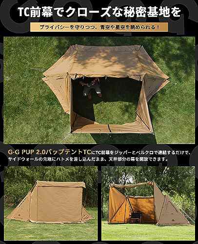 GOGlamping G・G PUP 2.0パップテント専用 前幕tc 1人用 炎幕 ポリ