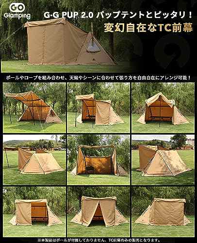 GOGlamping G・G PUP 2.0パップテント専用 前幕tc 1人用 炎幕 ポリコットンテント多機能前幕 中央の耐水ファスナー  着脱可の通販はau PAY マーケット - アルファモール | au PAY マーケット－通販サイト