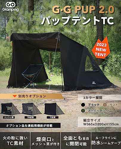 GOGlamping G・G PUP 2.0パップテントTC 1人用 メッシュ/耐熱シート三角窓 ソロテント ポリコットンテントアルミポール+スの通販はau  PAY マーケット - アルファモール | au PAY マーケット－通販サイト