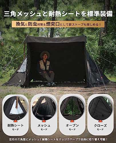 GOGlamping G・G PUP 2.0パップテントTC 1人用 メッシュ/耐熱シート三角窓 ソロテント ポリコットンテントアルミポール+スの通販はau  PAY マーケット - アルファモール | au PAY マーケット－通販サイト