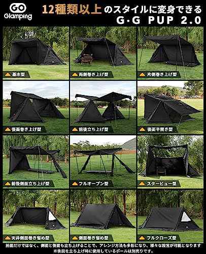 GOGlamping G・G PUP 2.0パップテントTC 1人用 メッシュ/耐熱シート三角窓 ソロテント ポリコットンテントアルミポール+スの通販はau  PAY マーケット - アルファモール | au PAY マーケット－通販サイト