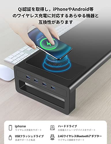 VAYDEER モニター台 USB 3.0 ディスプレイ スタンド ワイヤレス充電機能 パソコン 机上台 卓上 高速データ転送  キーボード収納の通販はau PAY マーケット - アルファモール | au PAY マーケット－通販サイト