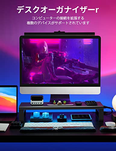 Amazon.co.jp: STARSIKI モニター台 2層 モニタースタンド USB