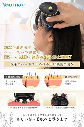 ヘッドスパ 赤色LEDライト 電動頭皮ブラシ 頭皮エステ - Youmay 頭皮