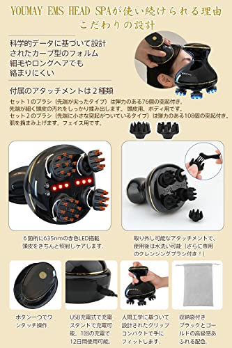 Youmay EMS ヘッドスパ 電動頭皮ブラシ - 電気針 赤色LED機能付き Amazon | Youmay EMS ヘッドスパ 電動頭皮ブラシ - HEAD SPA