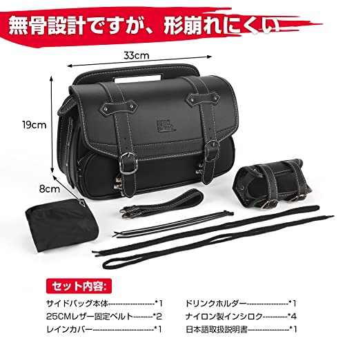 自転車用サドルバッグ 9L ブラック➕サポート（レブル） Amazon | KEMIMOTO サイドバッグ 9L マフラー対応 干渉なし