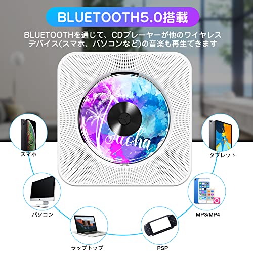 Fohil CDプレーヤー 卓上置き式 CDラジカセ 多機能 PSE認証 防塵透明