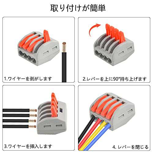 WMYCONGCONG 70個 コンパクトスプライスコネクタ レバーナットメント導体コンパクトワイヤーコネクター 端子台  より線・単線接続可能コの通販はau PAY マーケット - アルファモール | au PAY マーケット－通販サイト