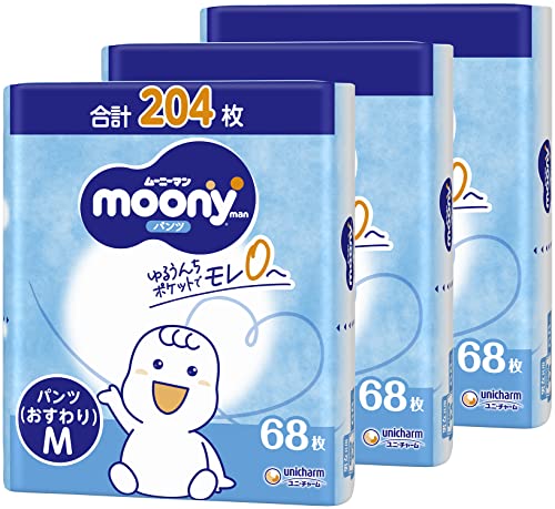 パンツ Mサイズ おすわり・はいはい~ムーニーマン オムツ ケース品 
