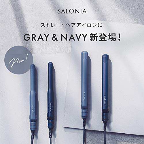 SALONIA サロニア ストレートヘアアイロン グレー 24mm アイロン 家電