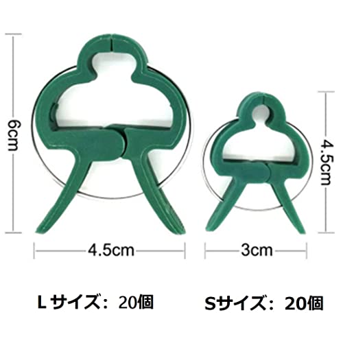誘引クリップ 茎に優しい Ｒ型（サイズ：25㎜）2000個 誘引クリップ 茎に優しい R型（サイズ：25㎜）2000個 誘引クリップ 茎