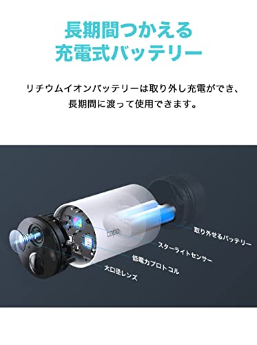 TP-Link フルワイヤレス ネットワークカメラ 屋外 ペット 防犯 2K QHD 照明 ライト 搭載 音声通話可能 ハブ搭載_3