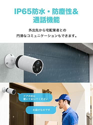 TP-Link フルワイヤレス ネットワークカメラ 屋外 ペット 防犯 2K QHD 照明 ライト 搭載 音声通話可能 ハブ搭載_5