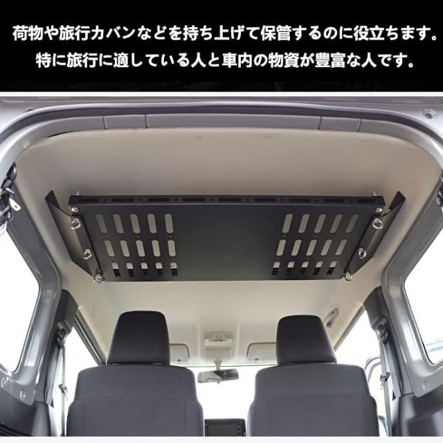新型スズキジムニー 収納トランク拡張棚 JB64ジムニーシエラJB74
