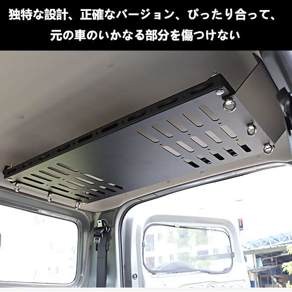 新型スズキジムニー 収納トランク拡張棚 JB64ジムニーシエラJB74