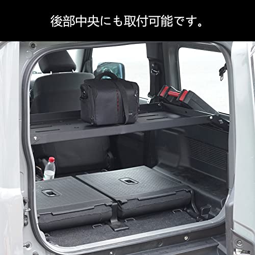 新型スズキジムニー 収納トランク拡張棚 JB64ジムニーシエラJB74