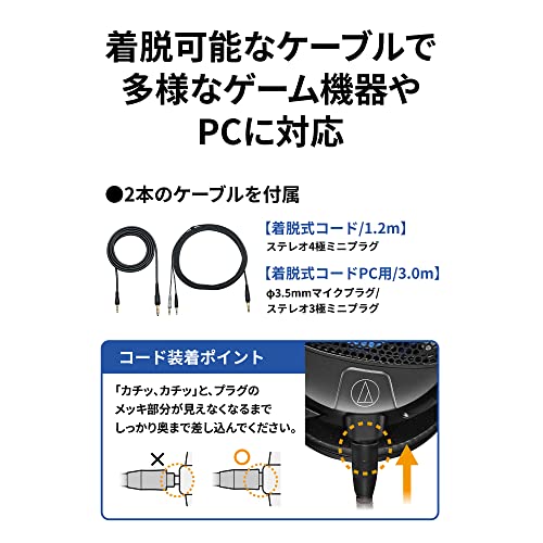 オーディオテクニカ ATH-GL3 BK ゲーミングヘッドセット/密閉型/PC/PS4/PS5/Switch/Xbox One/取り外しマイク_2