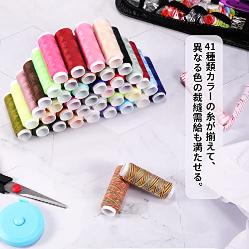 Annhua 裁縫セット 229点 ソーイングセット 36色糸 裁縫道具