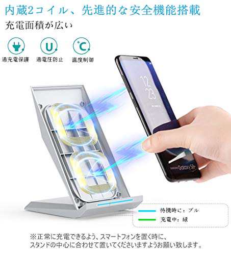 NANAMI ワイヤレス充電器 USB-Cポート 充電スタンド - 最大15W出力