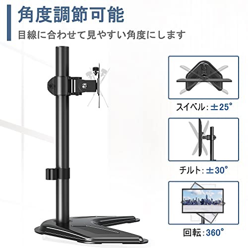 MOUNTUP モニタースタンド MU0023-A-07-1 自立式 モニターアーム 置き