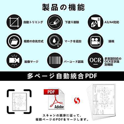 INCLAKE スキャナー ドキュメントスキャナー ブックスキャナー 1200万画素 非破壊 最大A3サイズ USB書画カメラ  多言語OCR機能の通販はau PAY マーケット - アルファモール | au PAY マーケット－通販サイト