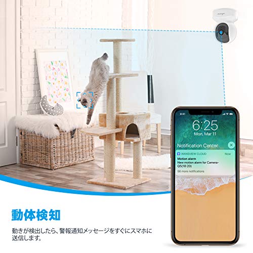 Wansview ネットワークカメラ 1080P 200万画素 ベイビーモニター WiFi