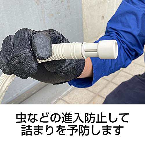 限定イチネンTASCO ドレンホースクリーナー エアコンの水漏れに サクションポンプ ドレンつまり取りポンプ 防虫ドレンキャップ2個入おまの通販はau  PAY マーケット - アルファモール | au PAY マーケット－通販サイト